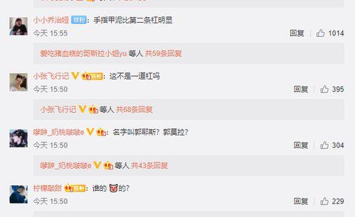 吃瓜三十万网红,从幕后到台前的逆袭之路