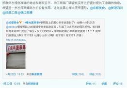 最新二周年爆料微博,微博爆料背后的精彩瞬间